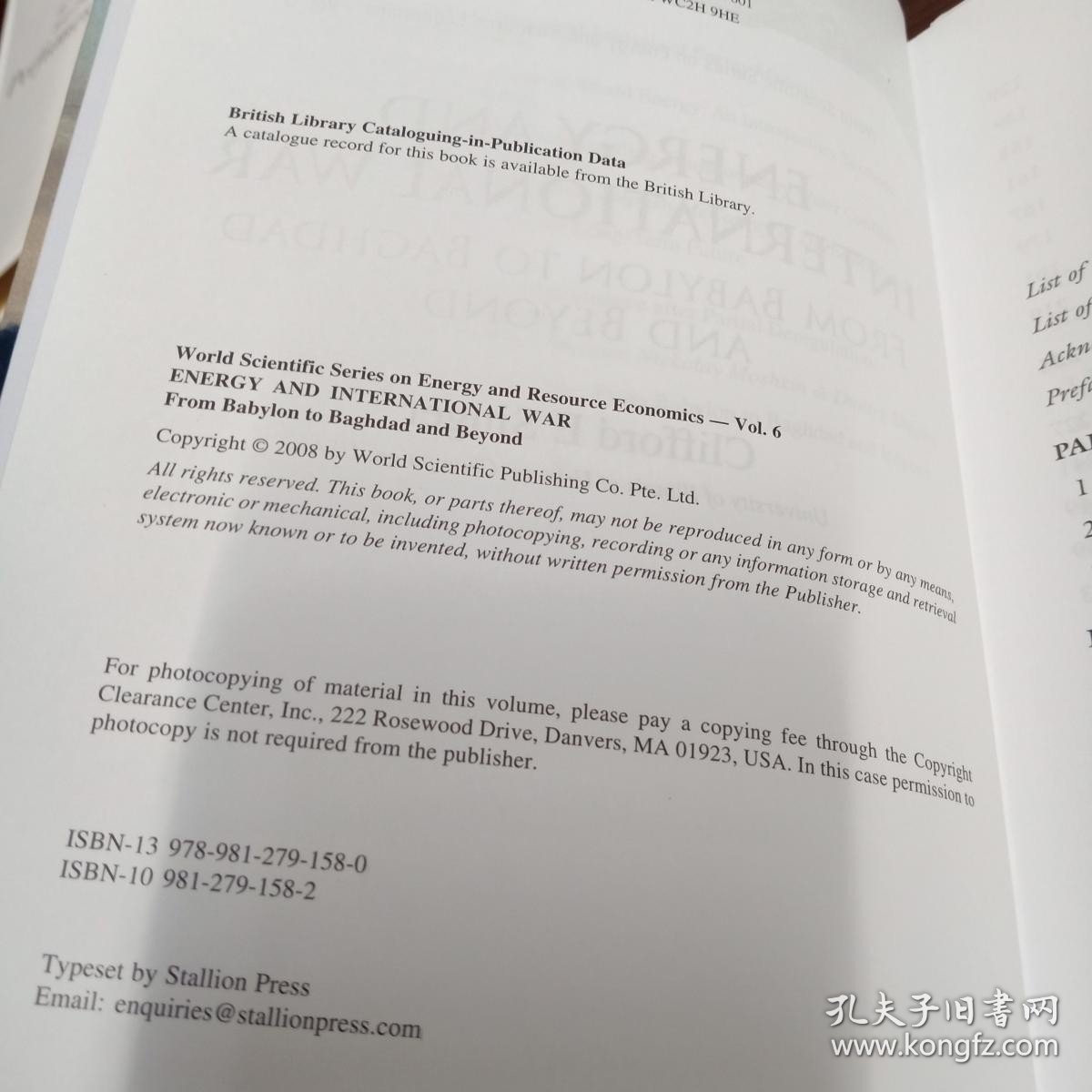 ENERGY AND INTERNATIONAL WAR能源和国际战争