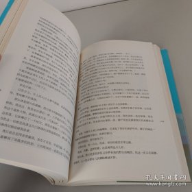 非洲三万里