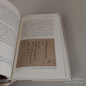 漫话东坡（有作者签名）