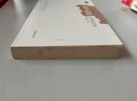 少年中国梦：再读梁启超