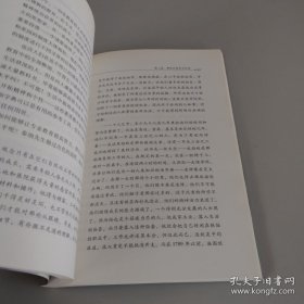 乌合之众：大众心理研究
