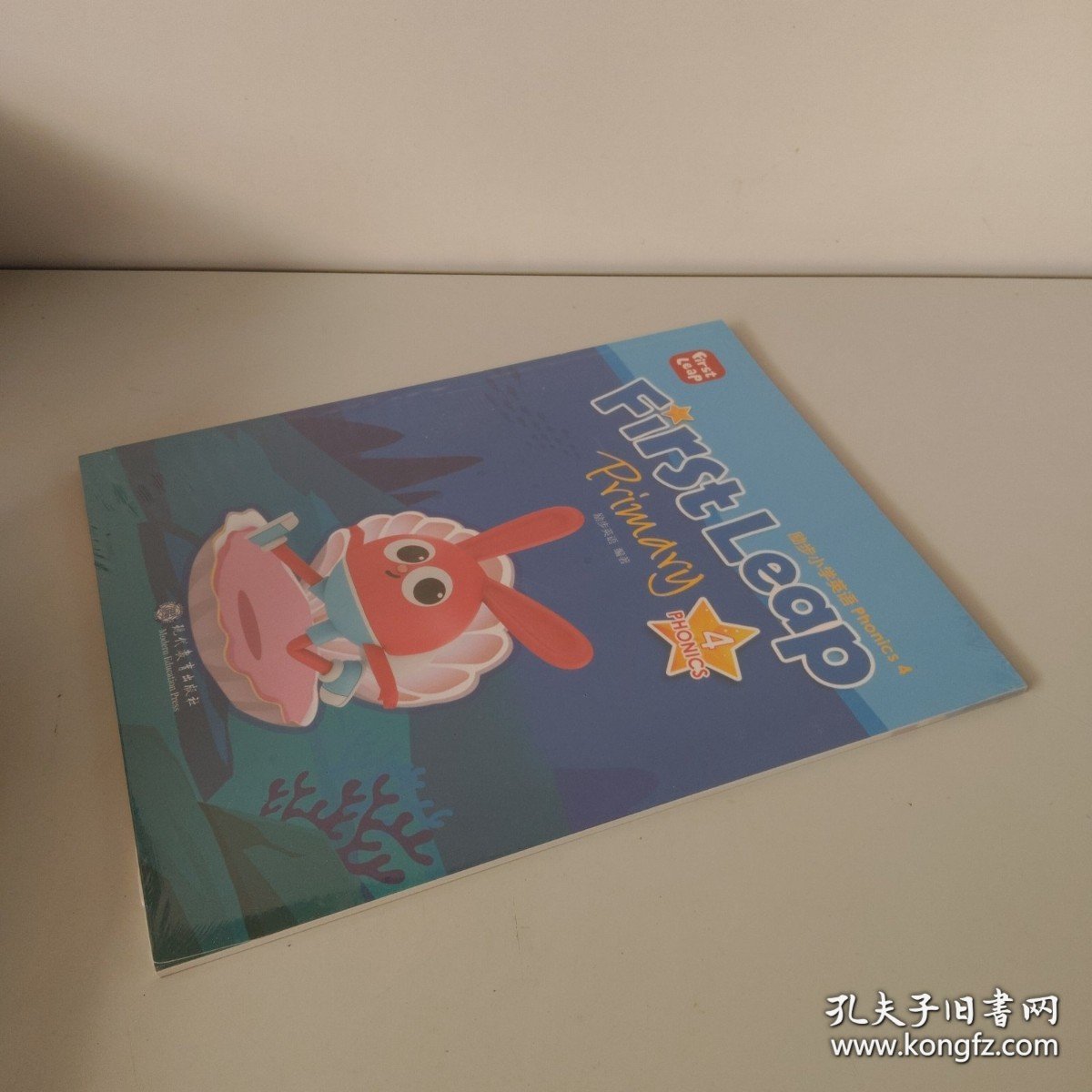 励步小学英语Phonics4