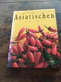 Das große Buch der Asiatischen Küche 亚洲美食大全