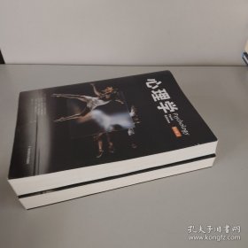 心理学（上下）2本合售实拍图详见图片 （内有多页笔迹划线）
