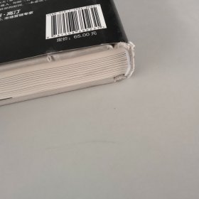 爆裂（两种封面随机发货）