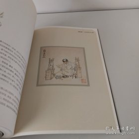 香茶缘源 千山万水茶与香