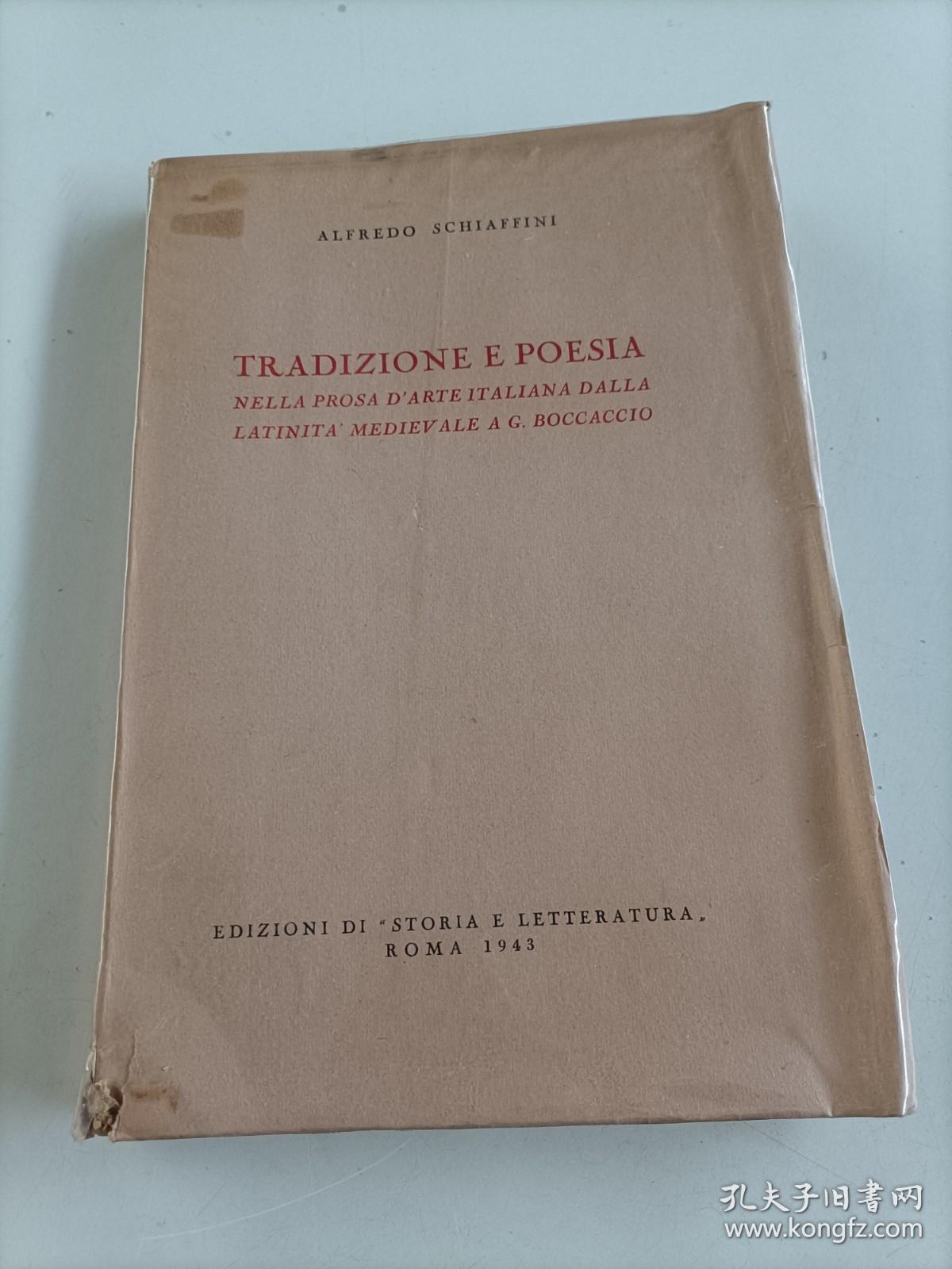TRADIZIONE E POESIA——传统与诗歌