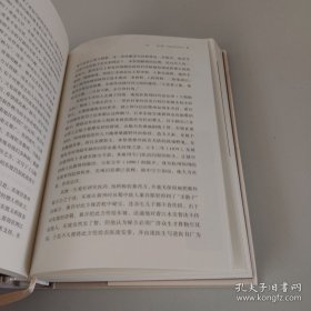 漫话东坡（有作者签名）