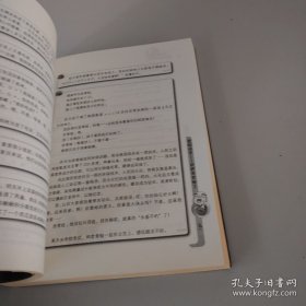 贫僧倒是能够整2两