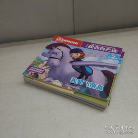 迪士尼我会自己读 我要飞得高 、我不生气了、海底总动员 …等6本合售实拍图详见图片