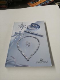 swarovski gift solutions with a touch of glamour