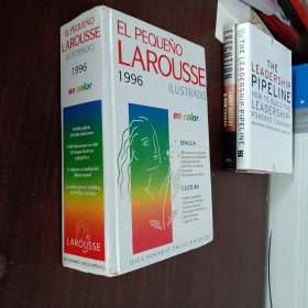 EL PEQUENO LAROUSSE ILUSTRADO 1996【精装厚册，有彩图】