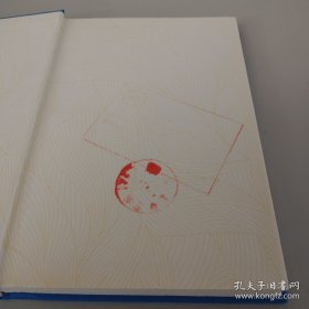 经典名著 大家名作：艾青诗选