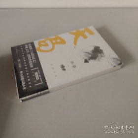 天局
