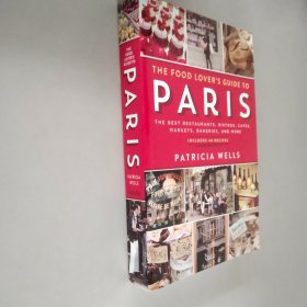 the food lover s guide to paris美食爱好者巴黎指南