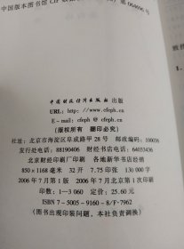 外汇交易教程丛书：日本蜡烛为谁而亮