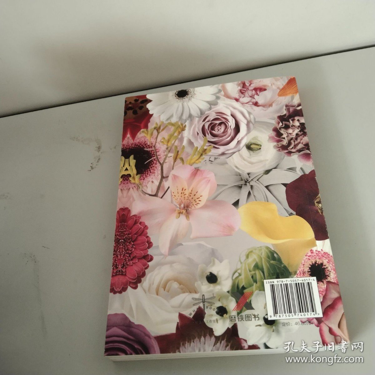 点击查看原图 见花则喜:开一间有美有爱的解忧花店