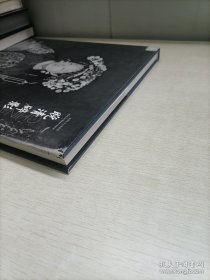 晚清碎影：约翰.汤姆逊眼里的中国