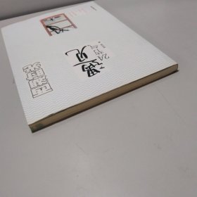 西湖时光：遇见·24节气【附有3张明信片】