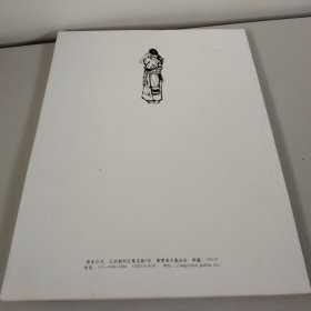 杨秀坤画选