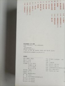 中国连环画经典故事系列·水浒传（全20册）