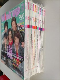 winkup 2009年3-12期 日文原版 10本合售