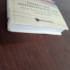 ENERGY AND INTERNATIONAL WAR能源和国际战争