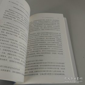 中国马克思主义与当代