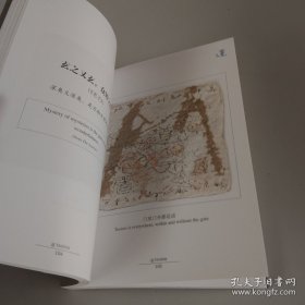 儒道佛