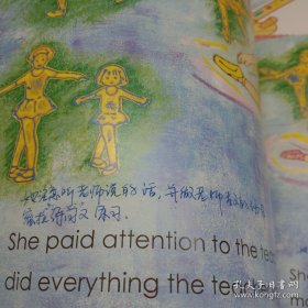 成长为更好的自己：好性格养成双语绘本 8本合售实拍图详见图片