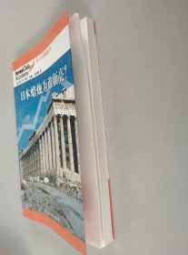 外汇交易教程丛书：日本蜡烛为谁而亮