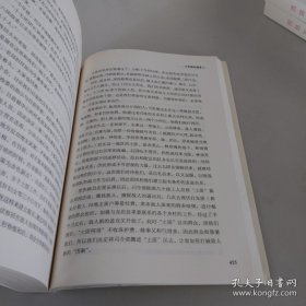 红军长征纪实丛书.南方三年游击战争卷（1.2.4）三本合售实拍图详见图片