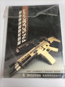 target天生射手2007年42期