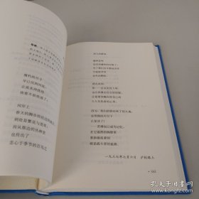 经典名著 大家名作：艾青诗选