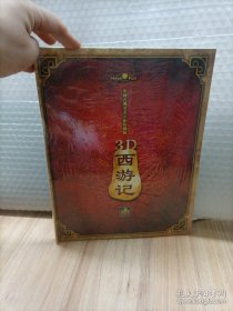 中国古典立体珍藏版3D西游记（未拆封）