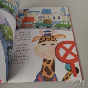 幼儿文学百年经典：朝华卷