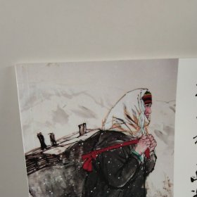 杨秀坤画选