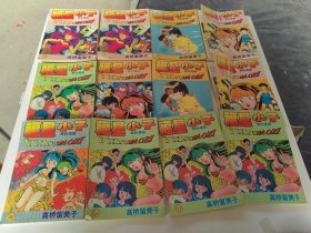 福星小子20本不重复，详见图片