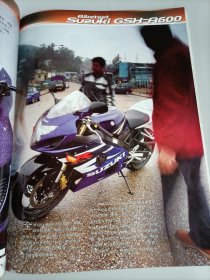 RIDER劲车志杂志2004年05总第148期