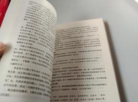 少年中国梦：再读梁启超