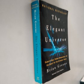 The Elegant Universe