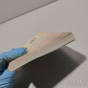 中国传统健身术