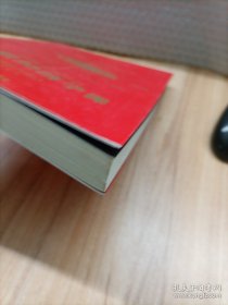 给精英律师的12堂经济学课
