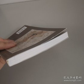 儒道佛