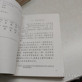 九年义务教育六年制小学试用课本语文：第一册上下、三、六、八、十册 数学：第二、三、四、五、六、七、九 共13本合售（详见图片）