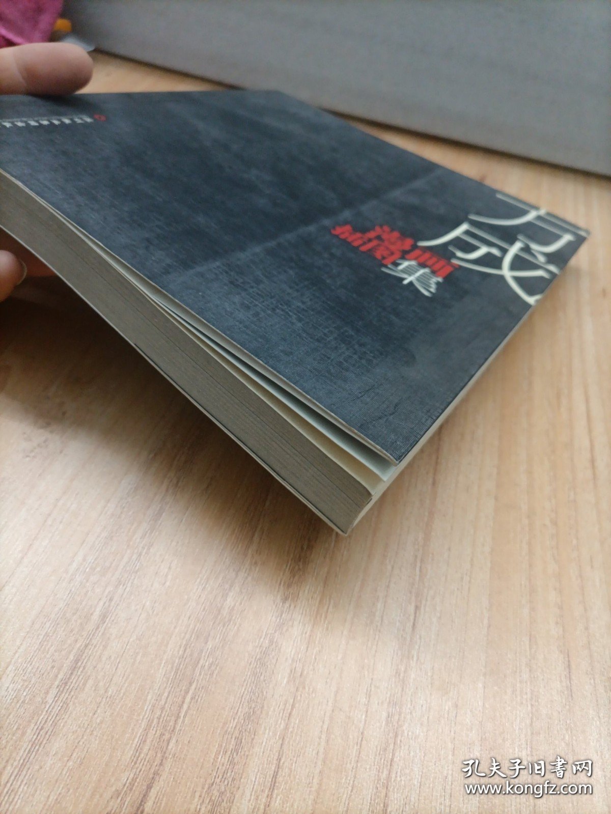 点击查看原图 方成漫画插图集