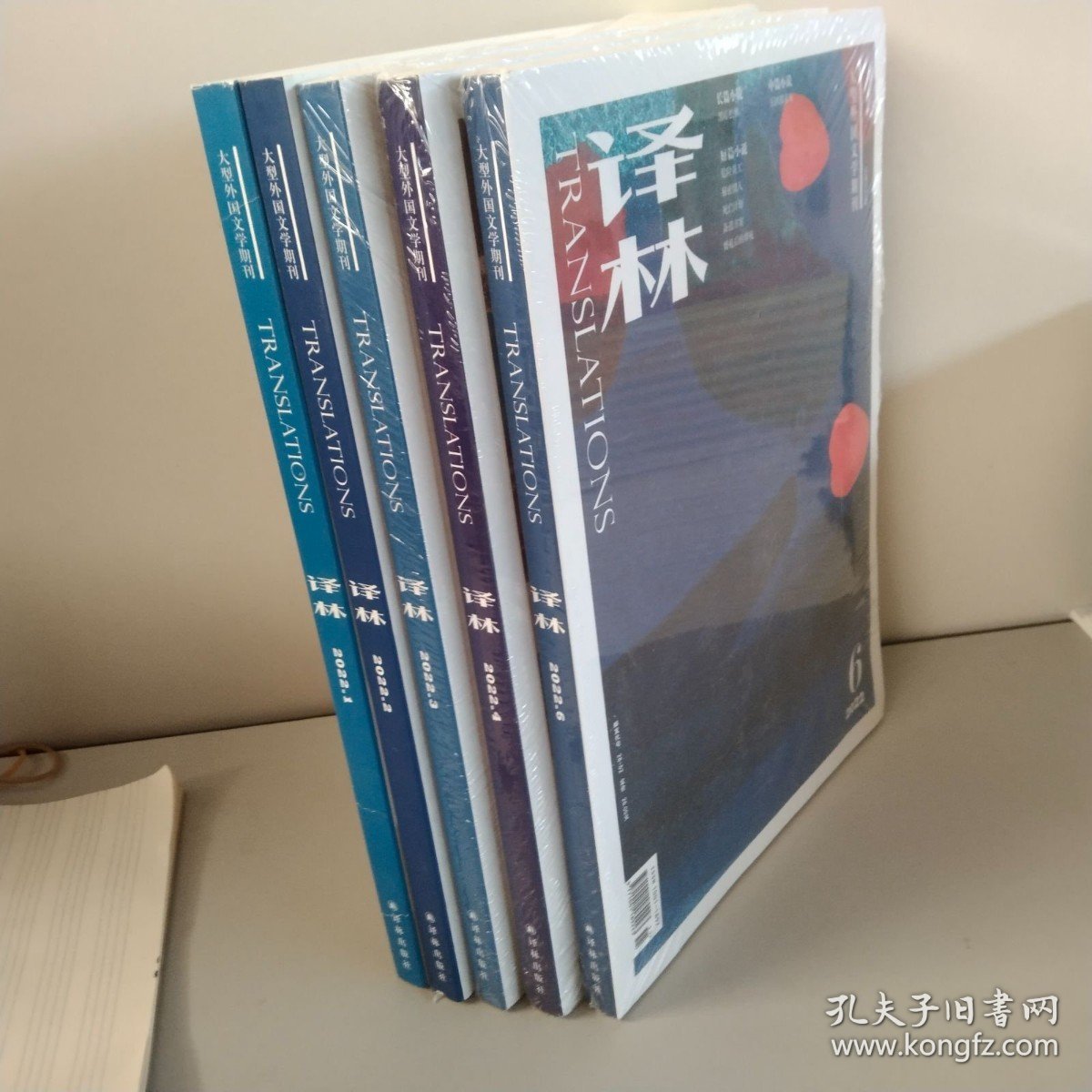 译林【2022年第1-6期】全年缺第5期【5本合售品相好】