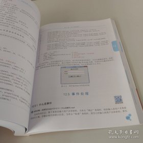 零基础学Python