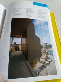 DETAIL INTEGRATION 细部集成 5【16开精装】