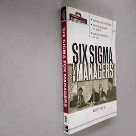 (经理人的六西格玛) Six Sigma for Managers